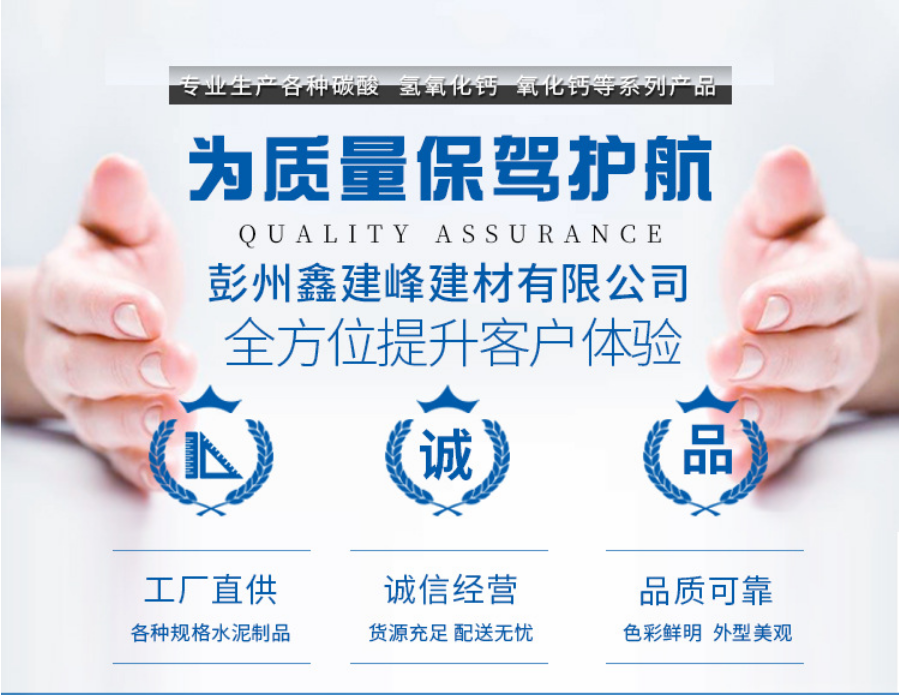 生石灰粉（氧化鈣）