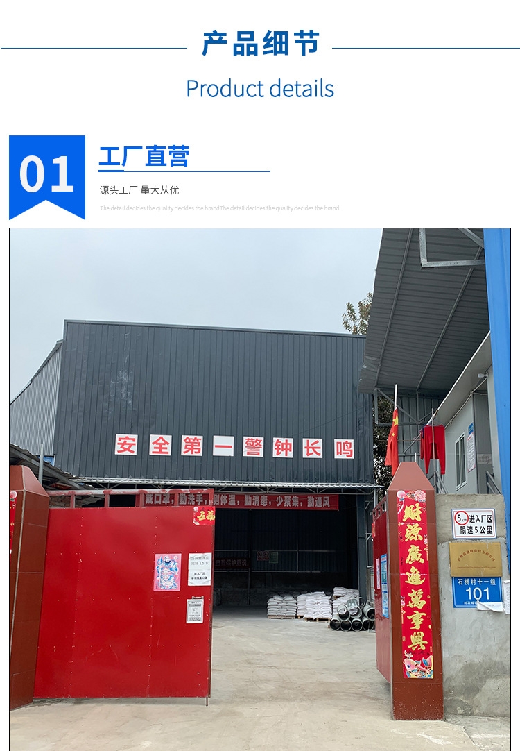 生石灰粉（氧化鈣）