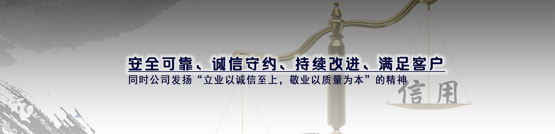 營業(yè)執(zhí)照