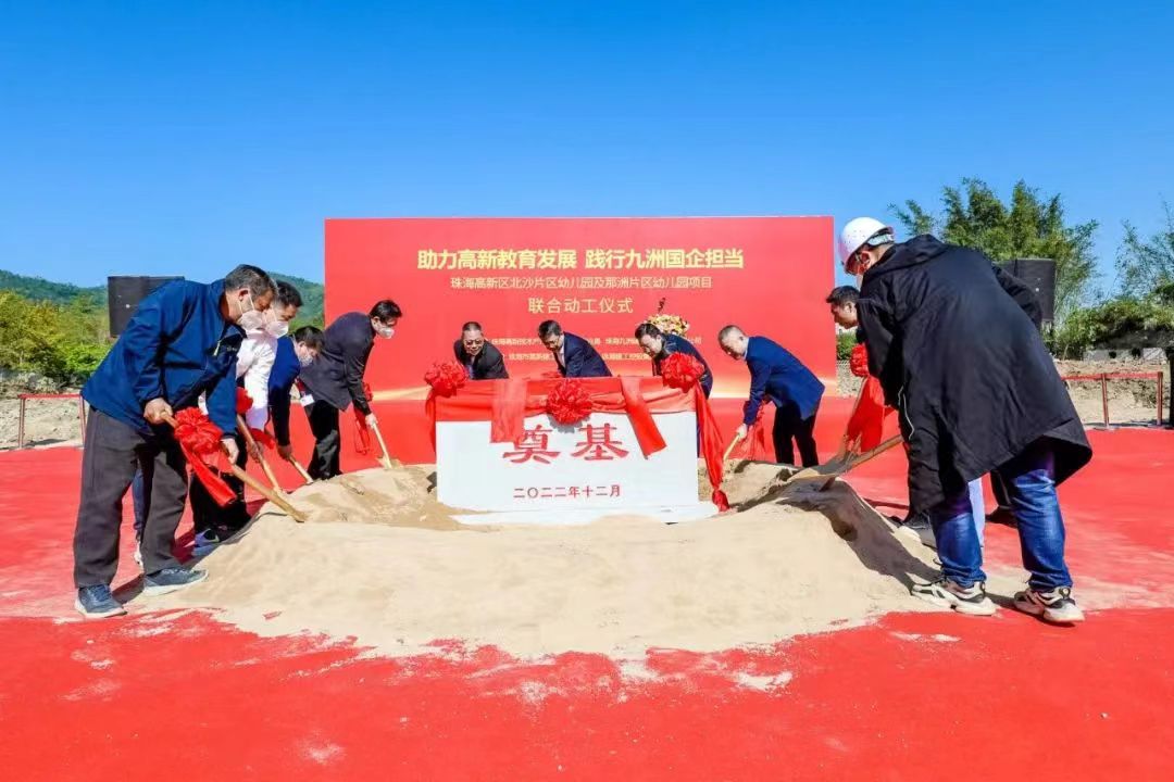 動工+封頂！珠海建工集團一天兩地傳喜訊~