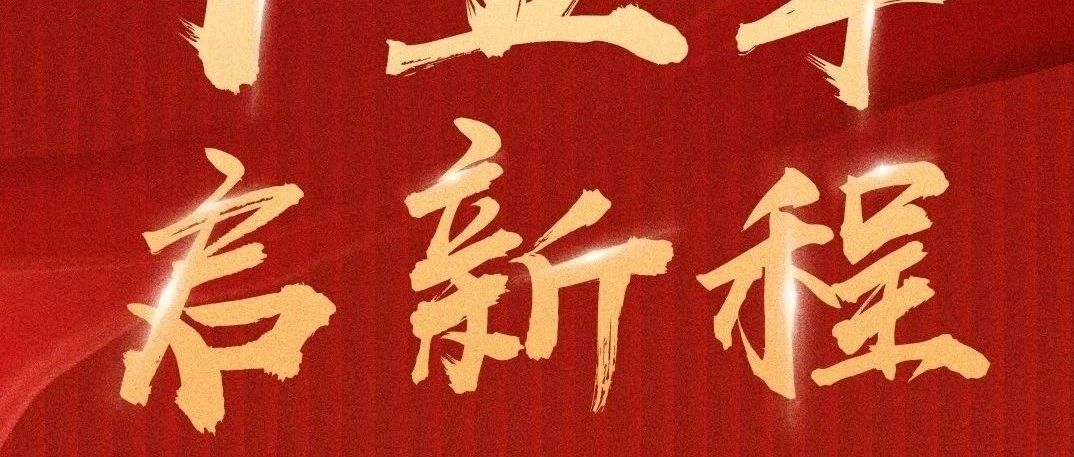 今天，大橫琴集團(tuán)成立15周年！