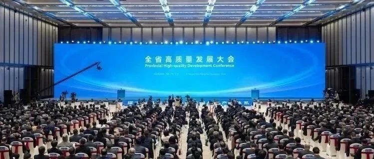 農(nóng)歷蛇年首個(gè)工作日，廣東召開(kāi)全省高質(zhì)量發(fā)展大會(huì)